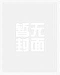 慕予